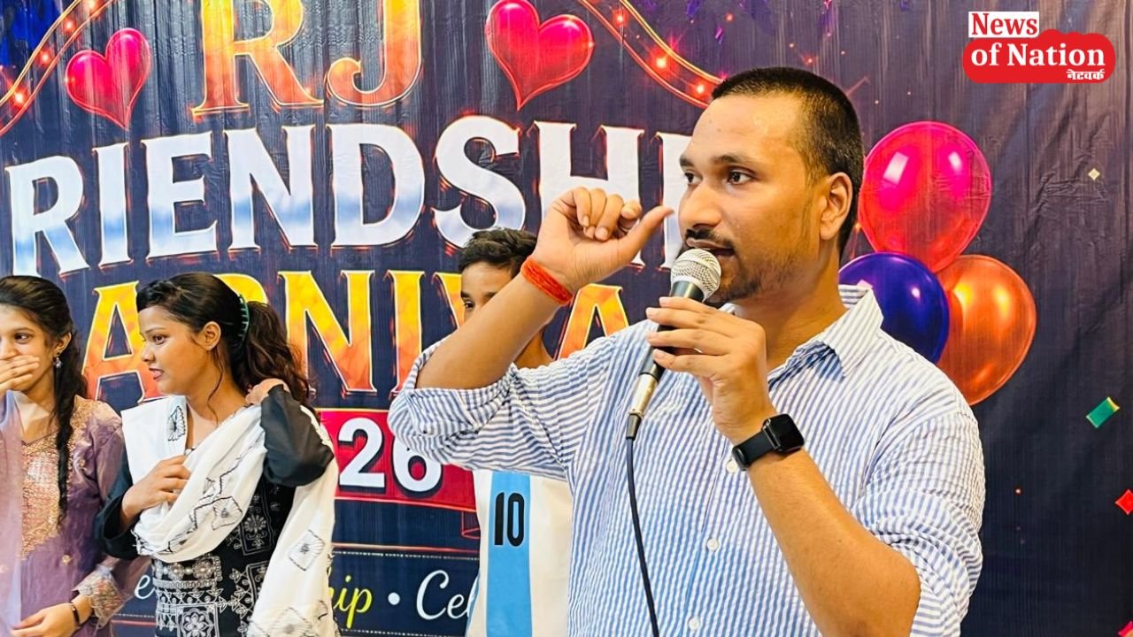 RJ Friendship Carnival 2026 की Exclusive झलकियां, जानिए क्यों बना यह इवेंट चर्चा का विषय