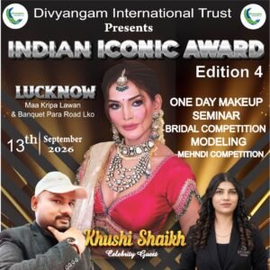 लखनऊ में 13 सितंबर को होने जा रहा है कुछ बड़ा, जिसका इंतज़ार हर फैशन लवर को रहेगा